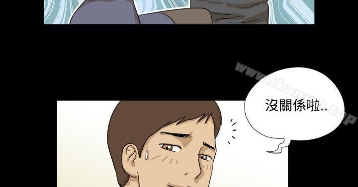 神的礼物(完结)第25话