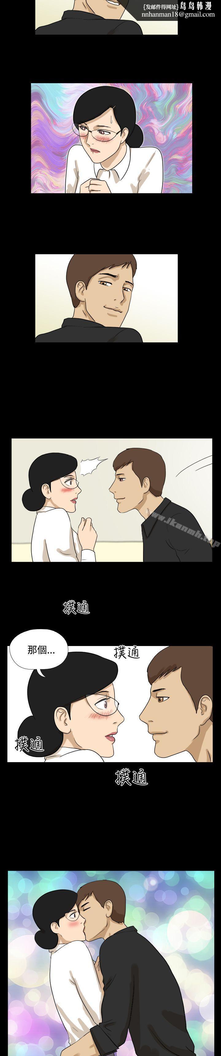 神的礼物(完结)第25话