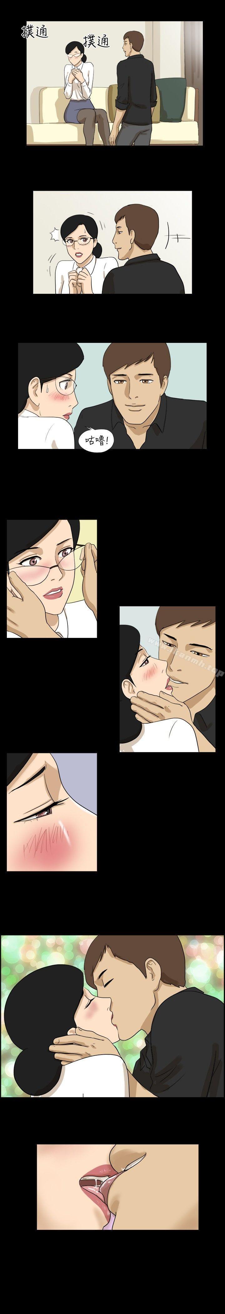 神的礼物(完结)第25话