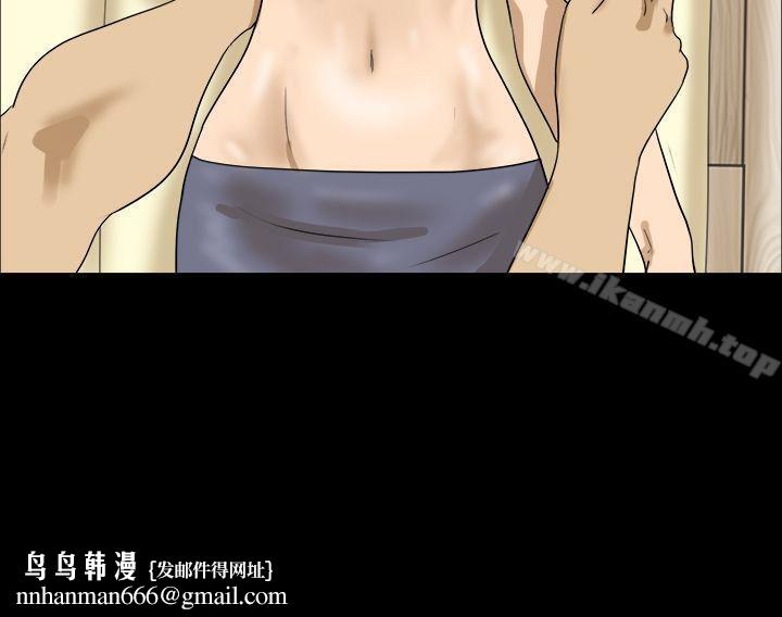 神的礼物(完结)第25话