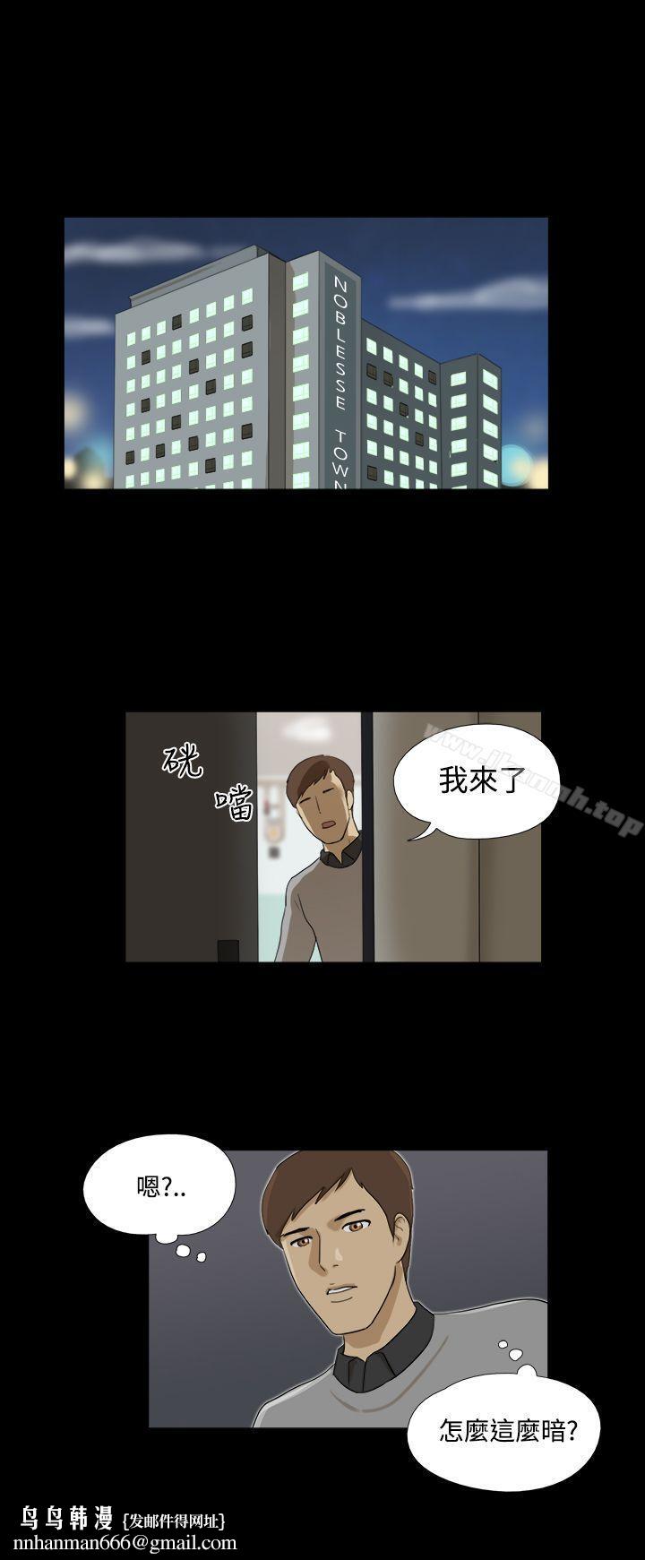 神的礼物(完结)第27话