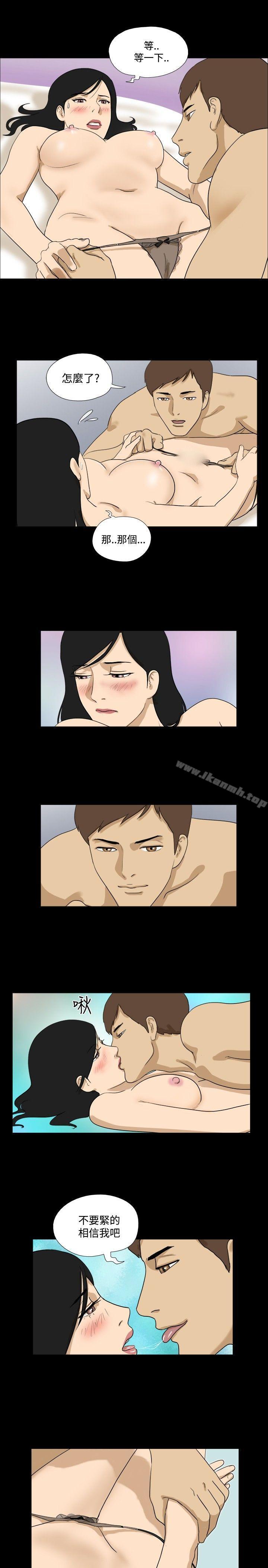 神的礼物(完结)第28话