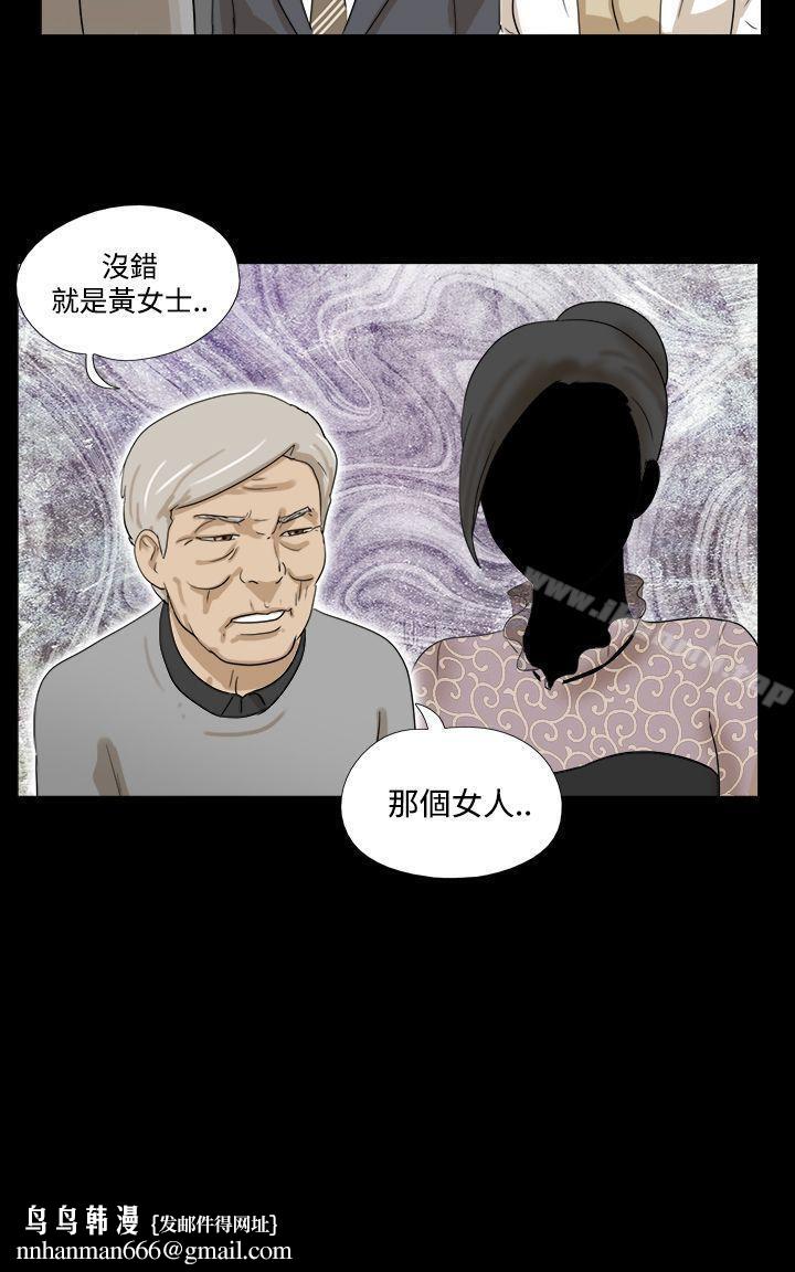 神的礼物(完结)第28话