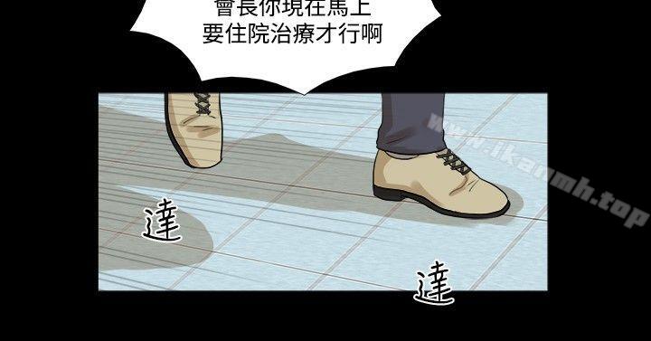 神的礼物(完结)第29话