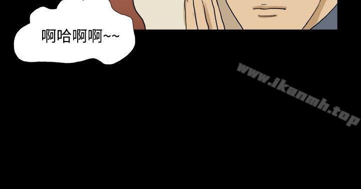 神的礼物(完结)第30话