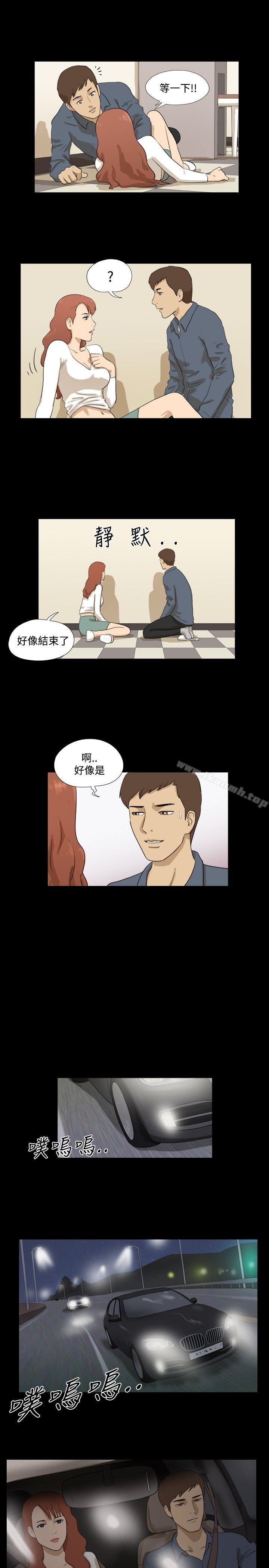 神的礼物(完结)第31话