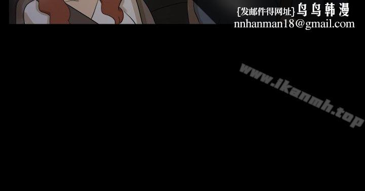神的礼物(完结)第31话