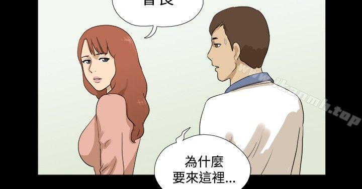 神的礼物(完结)第32话