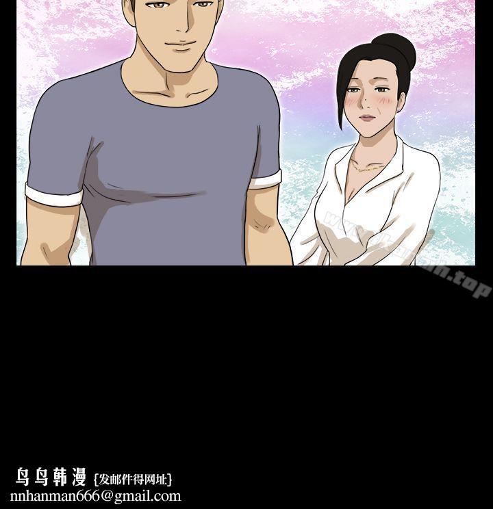 神的礼物(完结)第32话