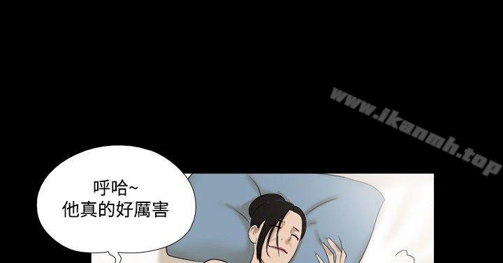 神的礼物(完结)第36话