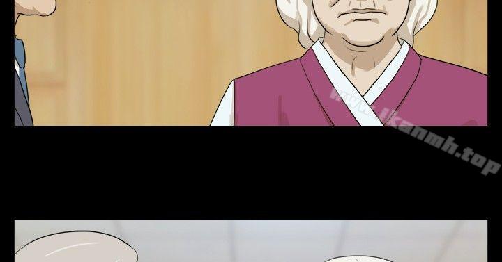 神的礼物(完结)第36话