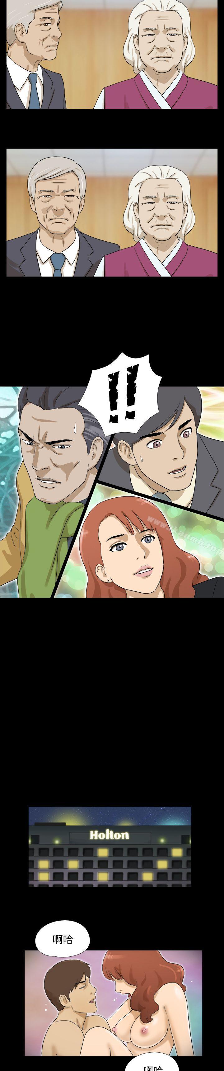 神的礼物(完结)第36话