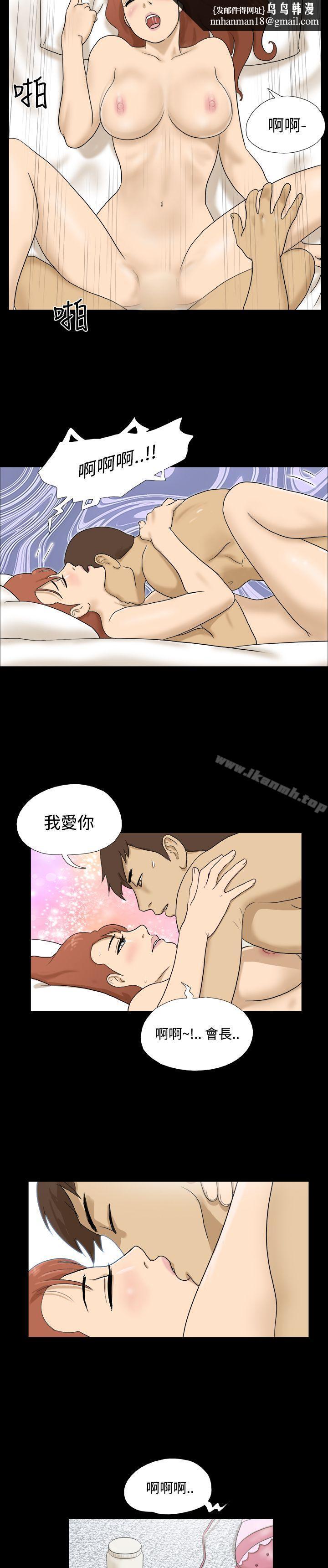 神的礼物(完结)最终话