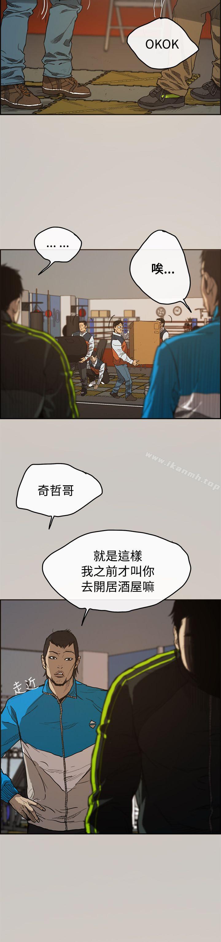 MAD:小姐与司机第1话