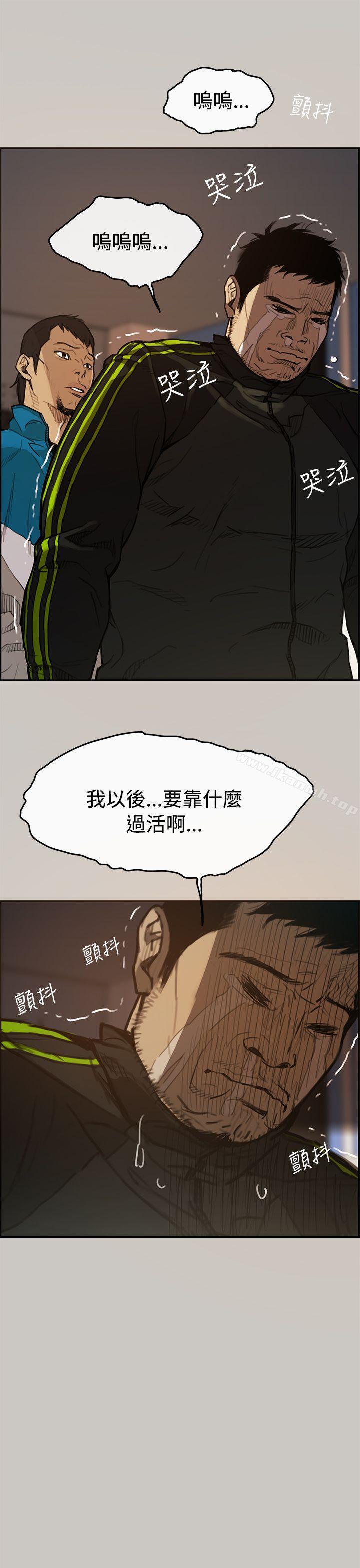 MAD:小姐与司机第1话