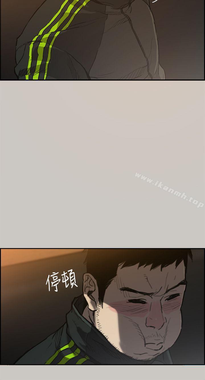 MAD:小姐与司机第1话