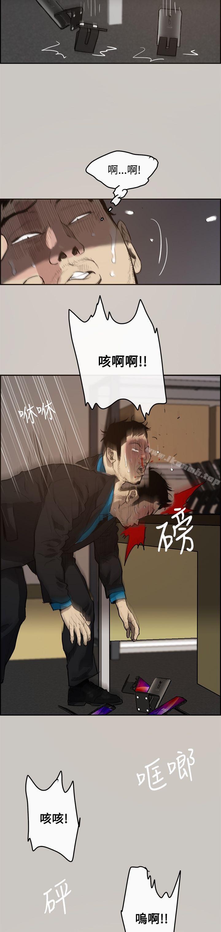 MAD:小姐与司机第1话