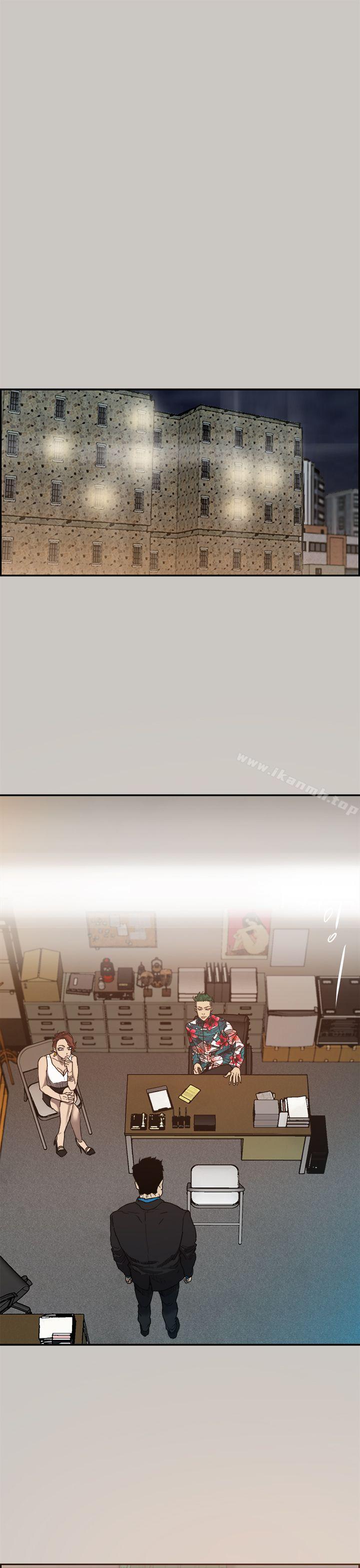 MAD:小姐与司机第1话