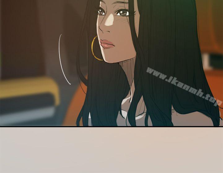 MAD:小姐与司机第2话
