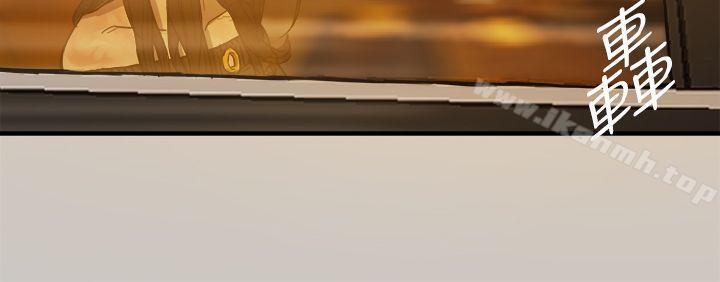 MAD:小姐与司机第3话