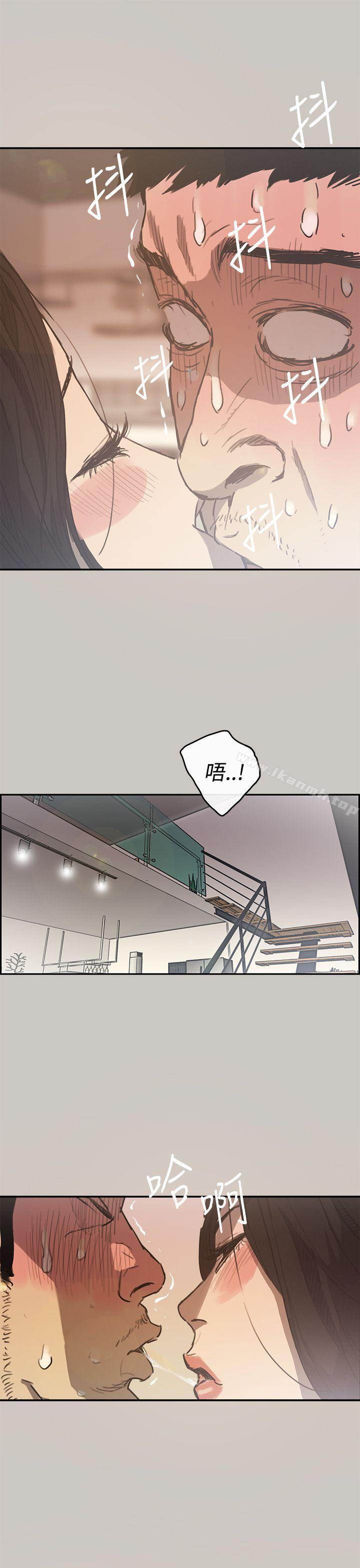 MAD:小姐与司机第5话