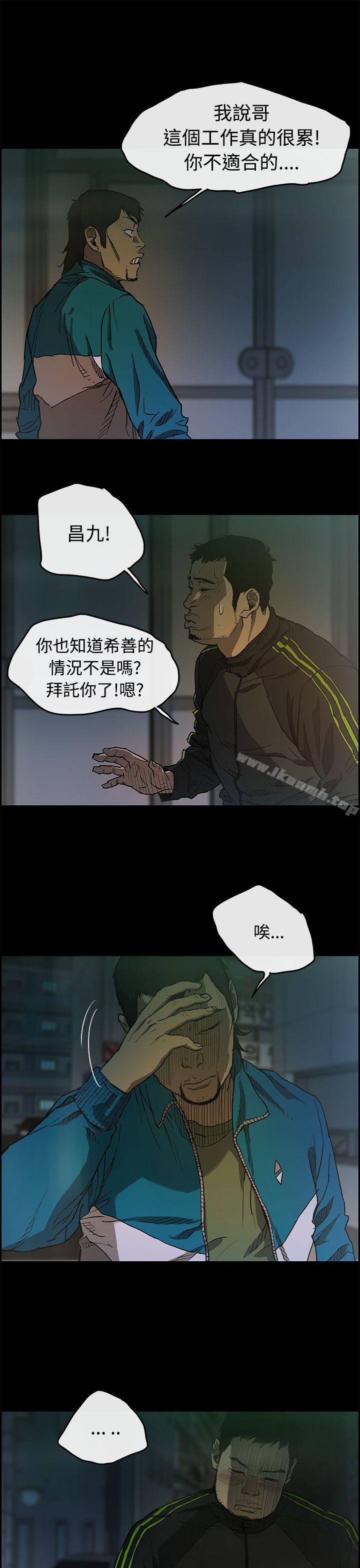 MAD:小姐与司机第5话