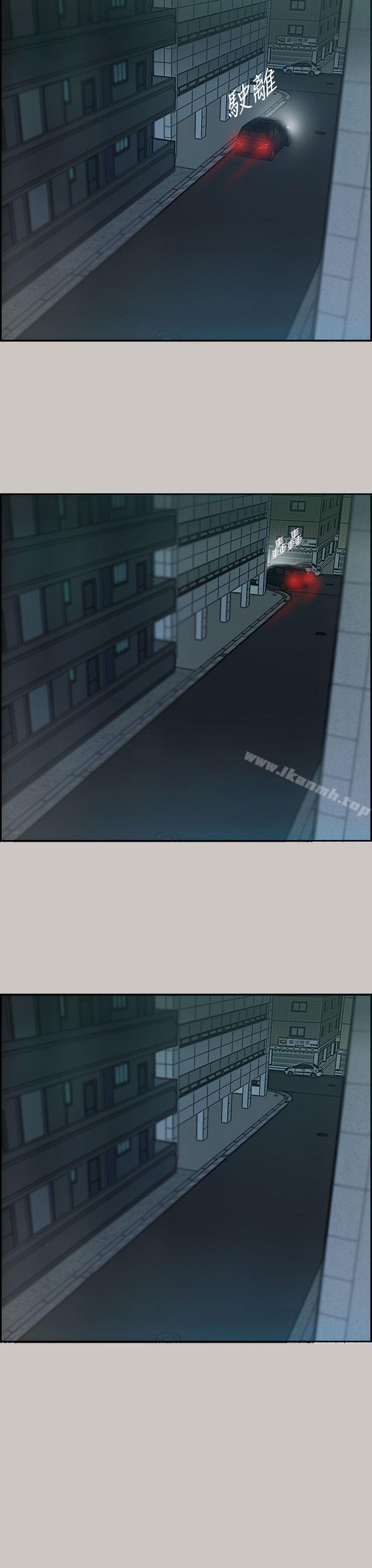 MAD:小姐与司机第6话