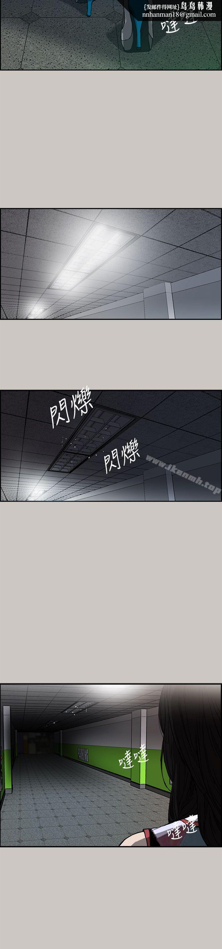 MAD:小姐与司机第7话