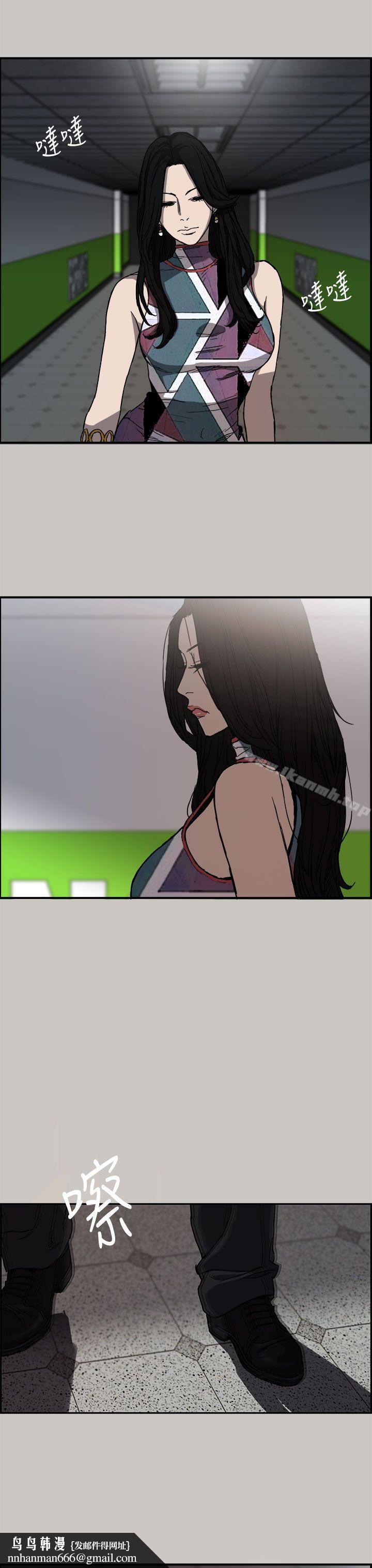 MAD:小姐与司机第7话