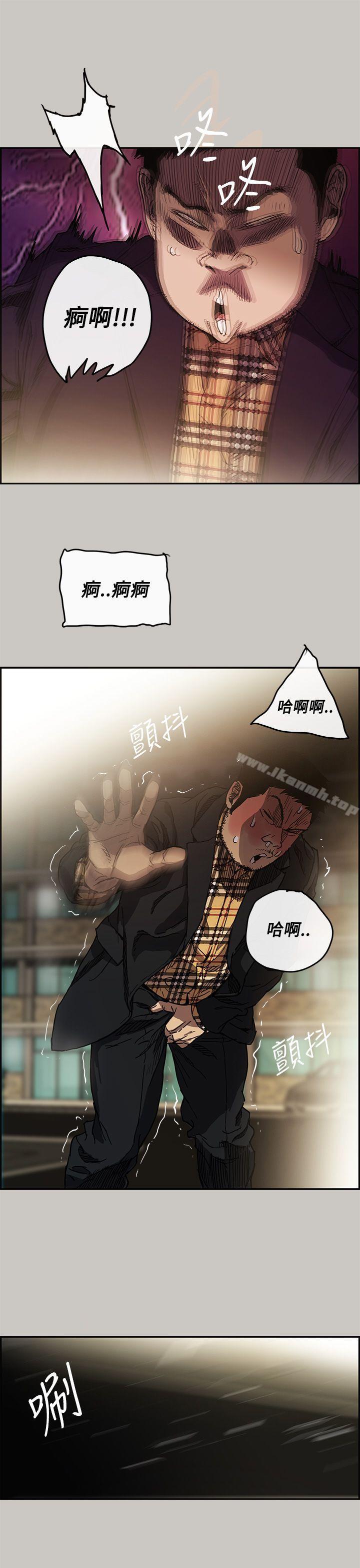 MAD:小姐与司机第8话