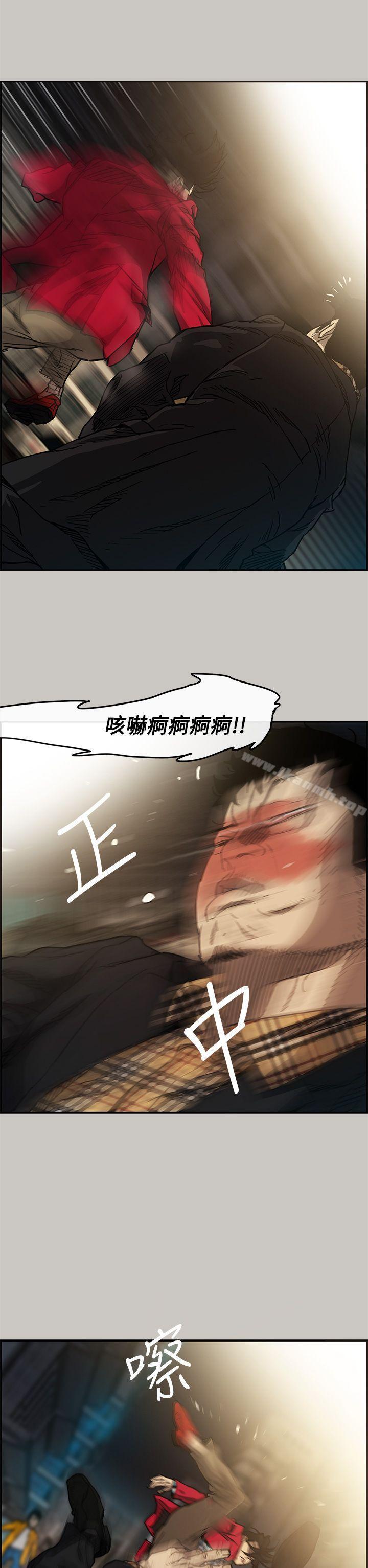 MAD:小姐与司机第8话