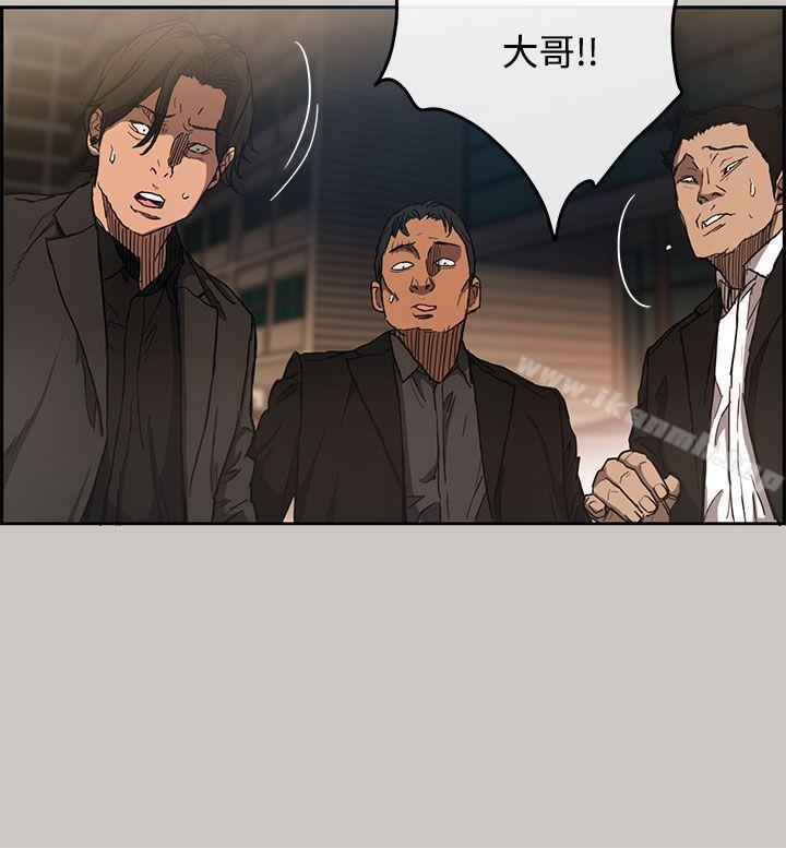 MAD:小姐与司机第9话