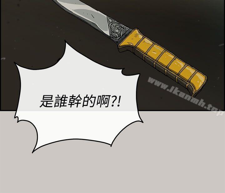 MAD:小姐与司机第9话