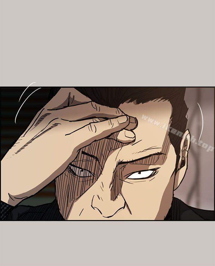 MAD:小姐与司机第10话