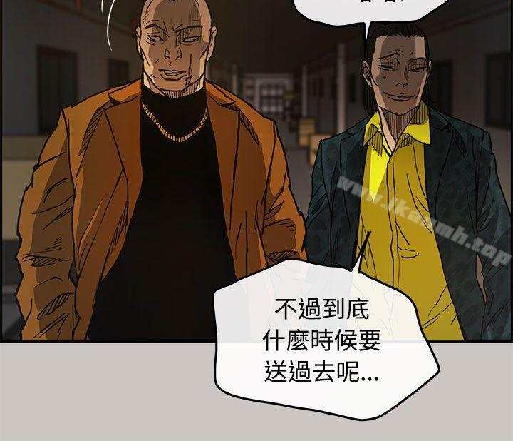 MAD:小姐与司机第10话
