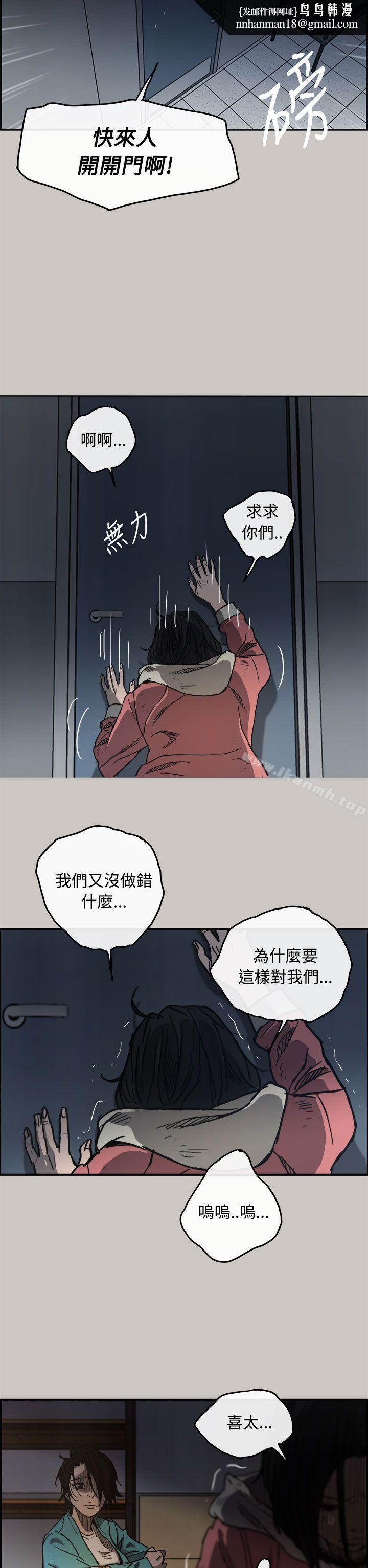 MAD:小姐与司机第10话