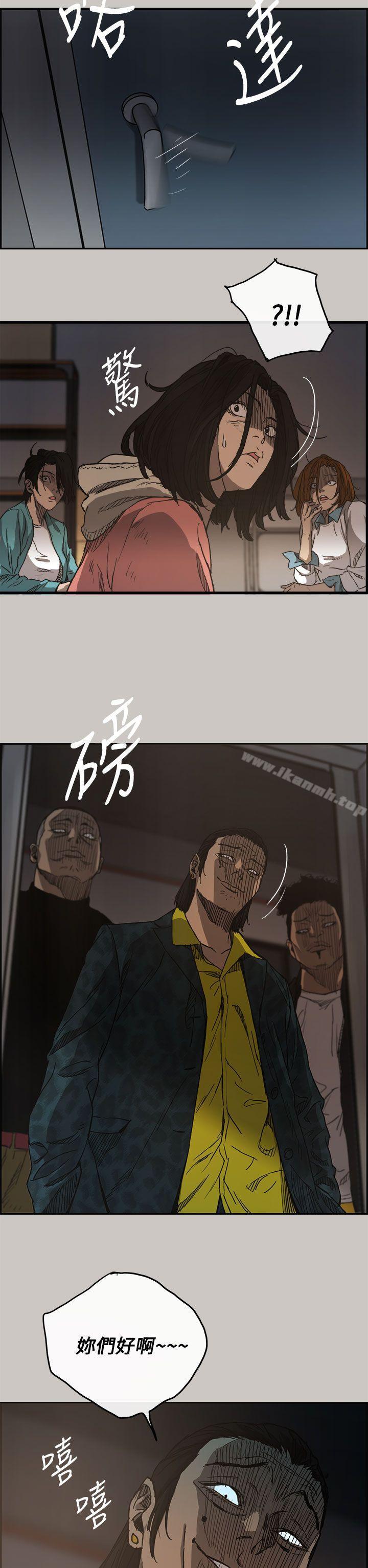 MAD:小姐与司机第10话