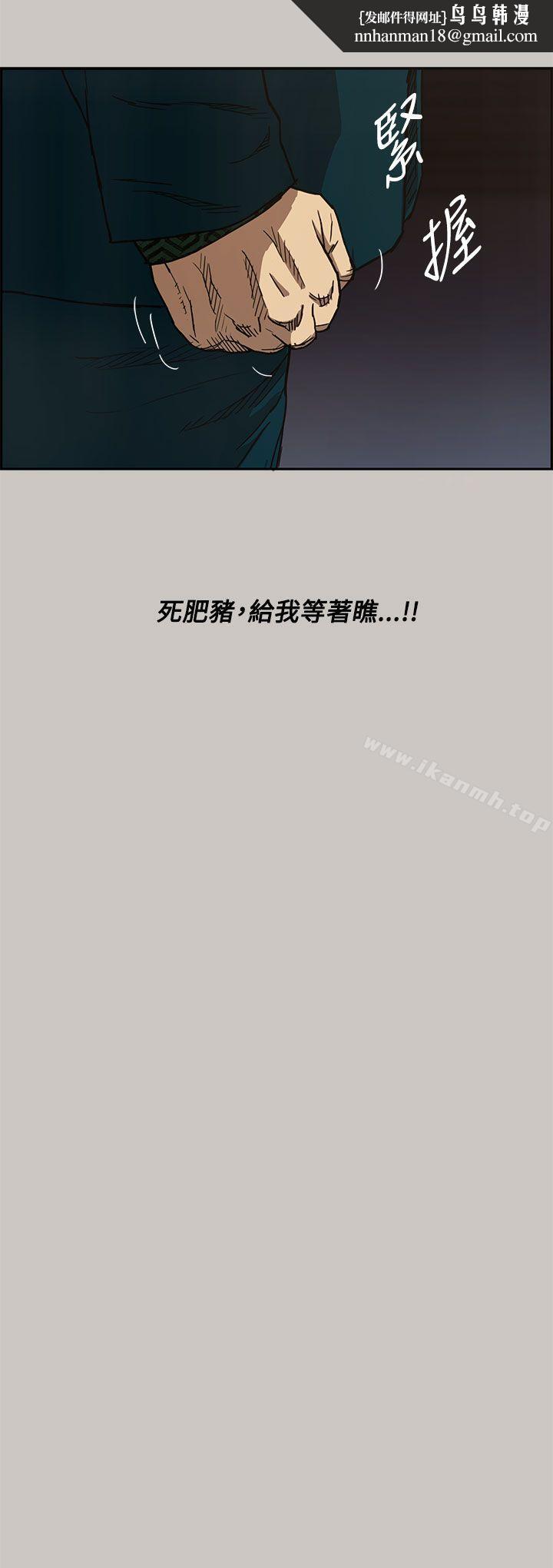 MAD:小姐与司机第11话