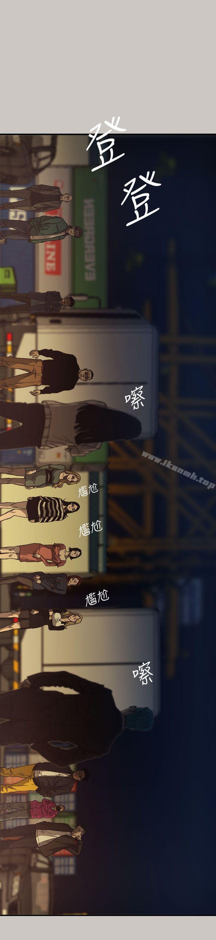 MAD:小姐与司机第12话