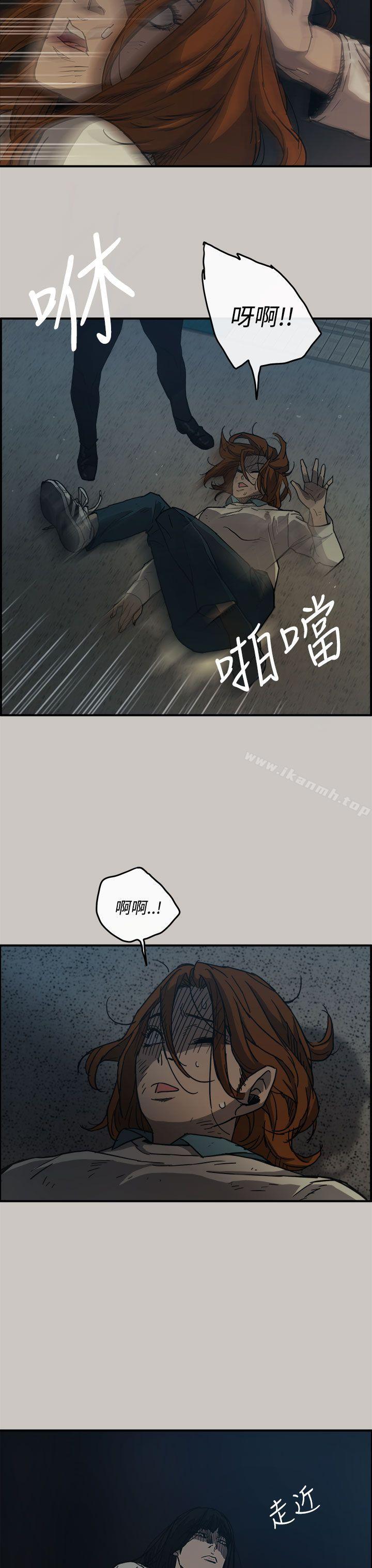 MAD:小姐与司机第12话