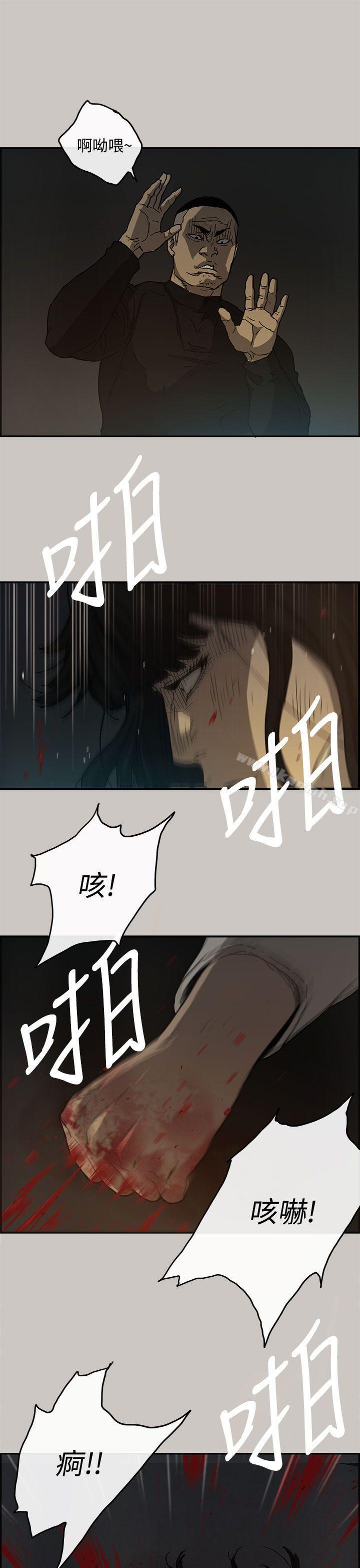 MAD:小姐与司机第12话