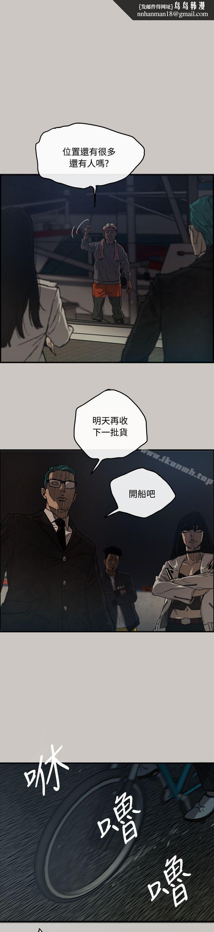 MAD:小姐与司机第13话