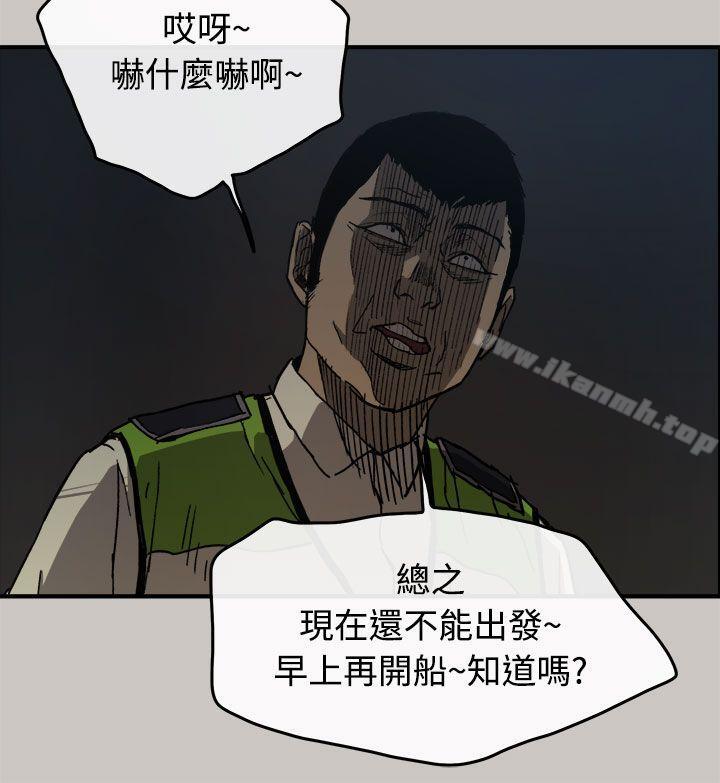 MAD:小姐与司机第13话