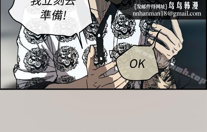 MAD:小姐与司机第13话