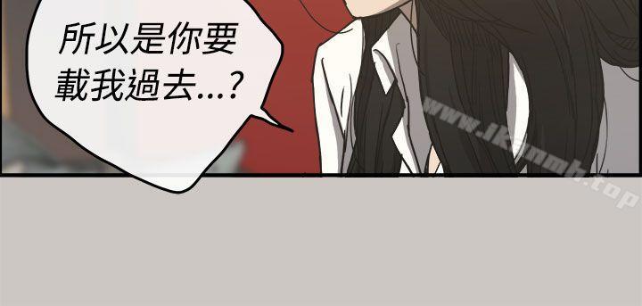 MAD:小姐与司机第13话