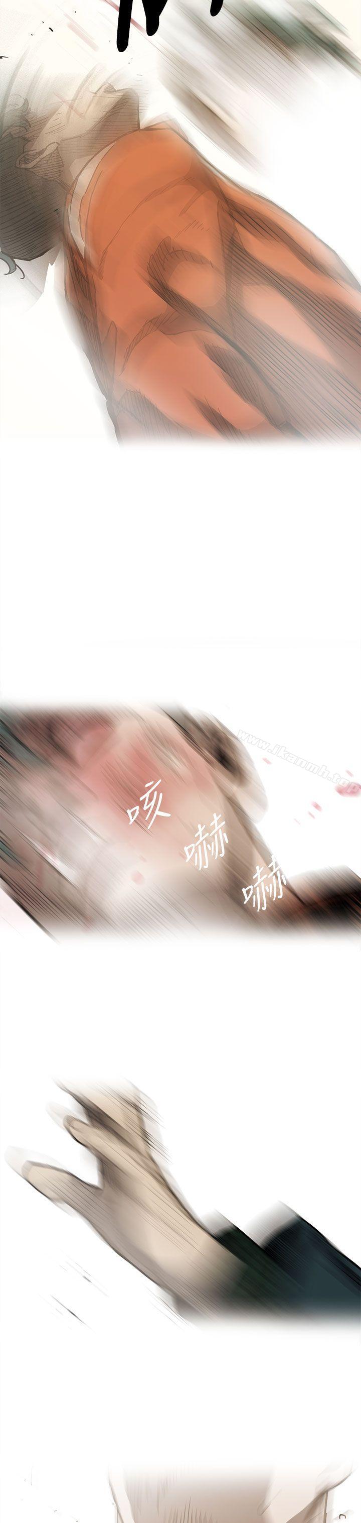 MAD:小姐与司机第14话