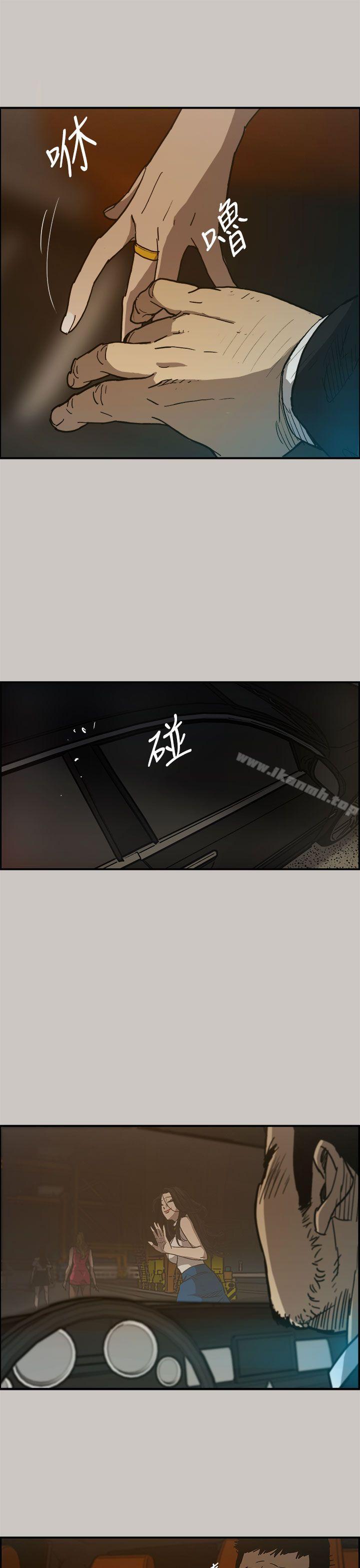 MAD:小姐与司机第15话