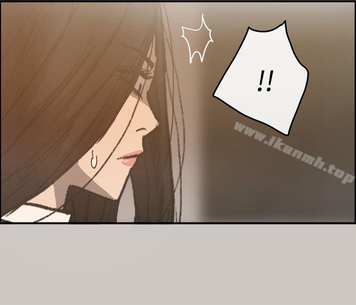 MAD:小姐与司机第16话