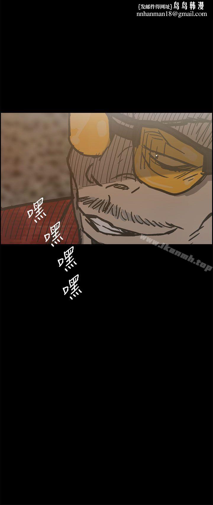 MAD:小姐与司机第16话