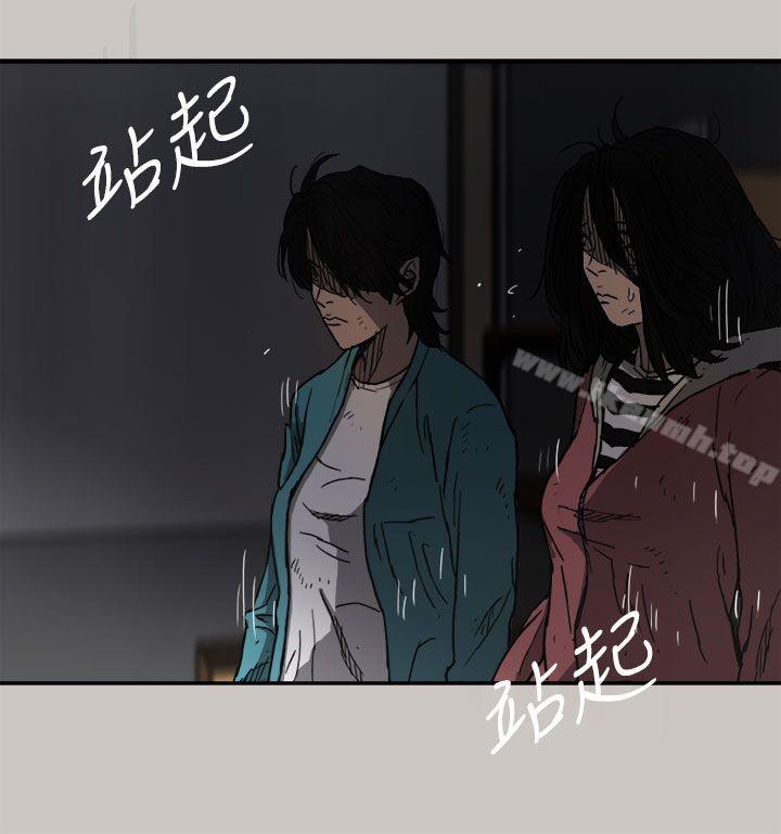 MAD:小姐与司机第16话